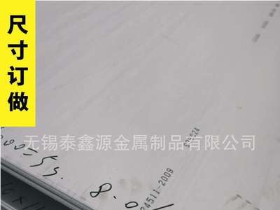 不銹鋼板 304不銹鋼中厚板 304鏡面不銹鋼板拉絲不銹鋼板非標定做