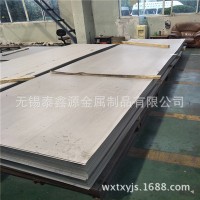 430不銹鋼板 冷軋不銹鋼薄板 430熱軋不銹鋼中厚板 不銹鋼卷板