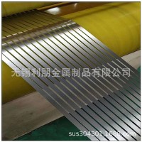 廠家現貨供應304不銹鋼帶 1/2H不銹鋼帶 半硬不銹鋼窄帶 分條修邊