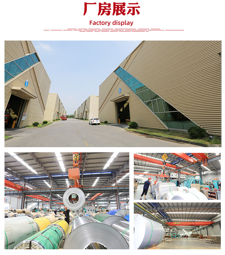 304L冷軋板詳情頁(紅色版)_04