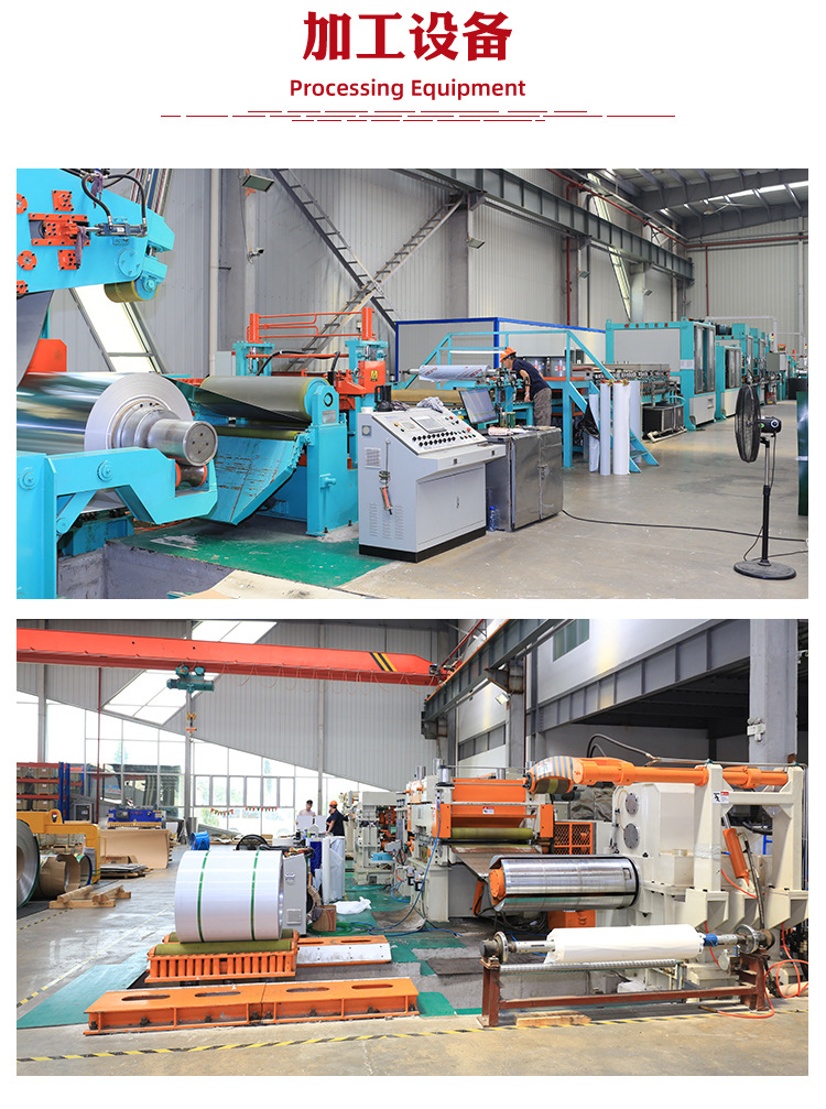 304L冷軋板詳情頁(紅色版)_05