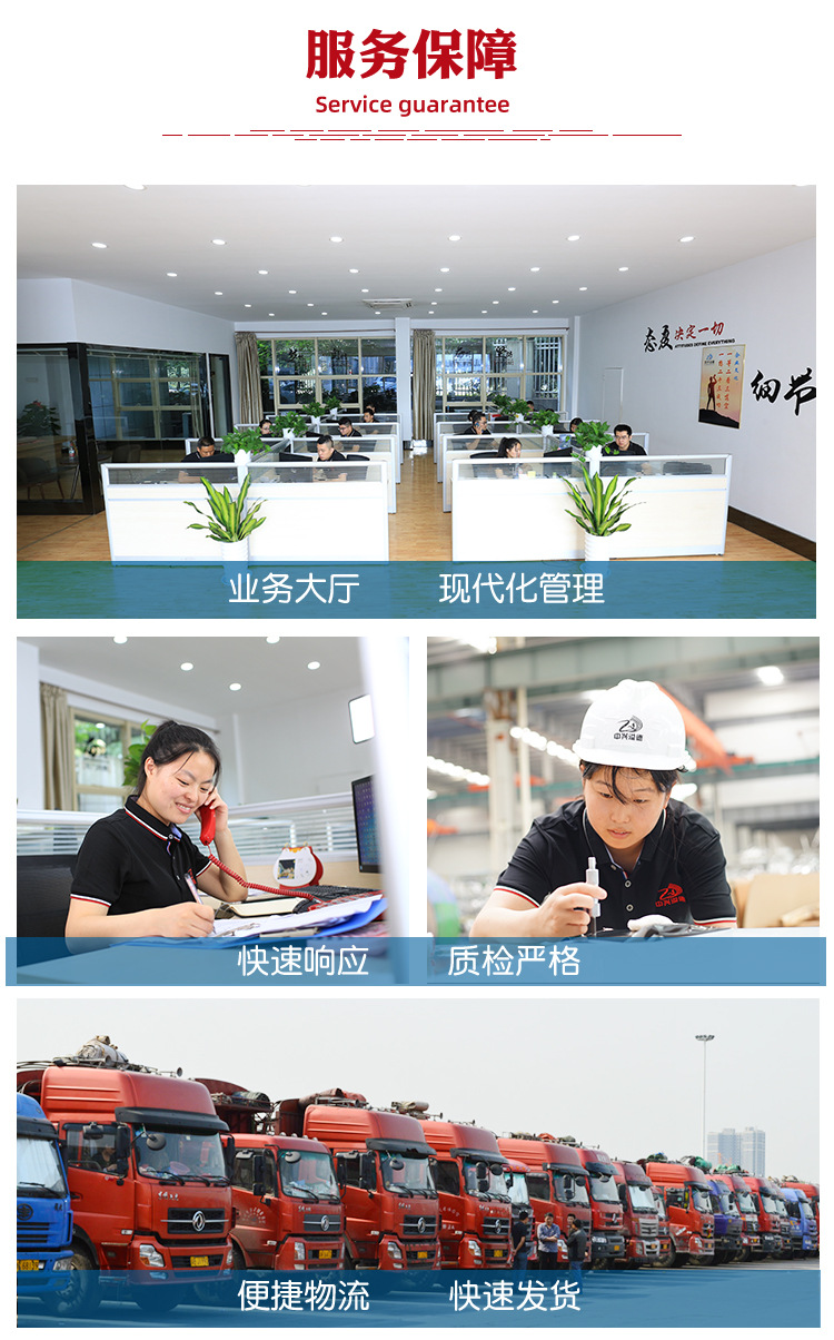 304L冷軋板詳情頁(紅色版)_06