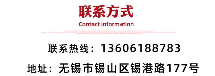 304L冷軋板詳情頁(紅色版)_11