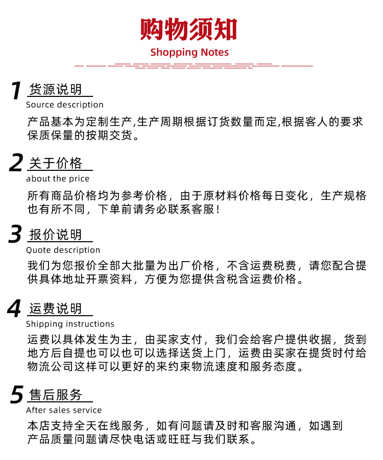 304L冷軋板詳情頁(紅色版)_13