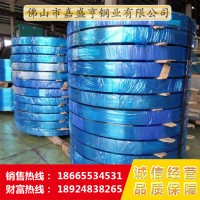 304不銹鋼原廠硬料【1219mm寬度】【1/2H,3/4H,H】