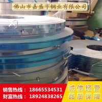 大量低價銷售430不銹鋼帶材,430寶新一級2B邊帶,0.5mm