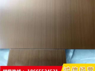 304亮光、啞光手工拉絲發黑鍍真青古銅不銹鋼板1.0mm 紅古銅