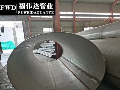 直供310S不銹鋼管材 310S不銹鋼無(wú)縫管 不銹鋼工業(yè)管定尺切割零售