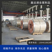 316L/304不銹鋼冷軋卷 201不銹鋼卷 不銹鋼冷軋卷板可定制批發