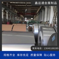 廠家供應316L不銹鋼冷軋卷 201不銹鋼卷 可定制不銹鋼卷板