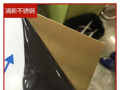 304香檳金不銹鋼板 拉絲不銹鋼板 304中國紅不銹鋼板 304寶石藍