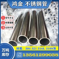 拋光定尺316不銹鋼無縫管06cr19ni10不銹鋼管不銹鋼304無縫管