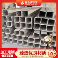 不銹鋼方管 不銹鋼矩形管 304 201 316 軸承 化工用不銹鋼管加工