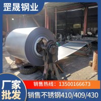 410不銹鋼工業板 430不銹鋼工業板 4厘 5厘 6厘 7厘 8厘 9厘 10