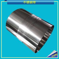 廠家直銷201/301/304不銹鋼片 0.2 0.3 0.4 精磨 不銹鋼帶價格優