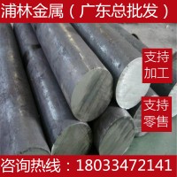 SCH20耐候鋼板SCH21耐高溫圓棒SCH22不銹鋼套SHC23圓棒SHC24 JIS