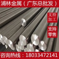 鋼材 ETG88鋼棒ETG100光亮圓棒 研磨棒 加硬磨光棒 冷拉棒熱軋棒