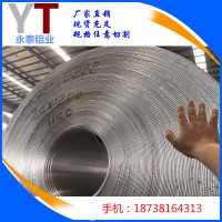 專業(yè)生產鏡面亞光拉絲彩色鋁板加工定做廠家批發(fā)現貨當天安排發(fā)貨