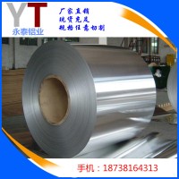 廠家現貨供應普通1060防腐保溫純鋁鋁皮鋁卷0.3mm0.4mm0.5mm0.6mm