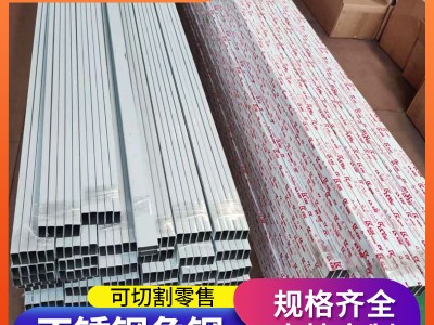 廠家供應(yīng)不銹鋼角鋼0.5*30*30剪壓L型玫瑰金裝飾材料