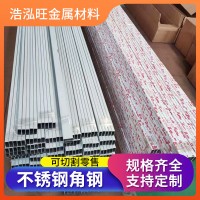 廠家供應不銹鋼角鋼0.5*30*30剪壓L型玫瑰金裝飾材料