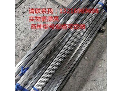 廠家直銷光亮扁鐵扁鋼彎料圓邊折彎冷軋扁鐵冷拉工藝品分條