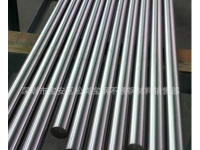 【不銹鋼圓棒】耐蝕304不銹鋼實(shí)心圓棒 耐磨耐高溫異性不銹鋼棒