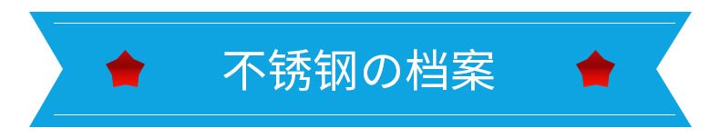 不銹鋼帶