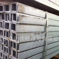 遼寧省廠家直銷國標各種型號槽鋼Q235B型號齊全價格優惠