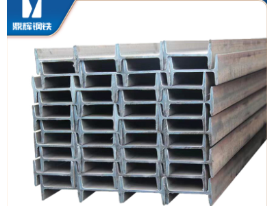 安徽合肥現貨工字鋼硬度 承重 工程橋梁橫梁廠房大梁鋼結構工字鋼
