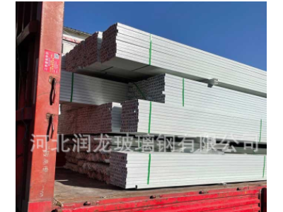 玻璃鋼拉擠型材圓管方管龍骨扁管矩形管型號齊全可定制