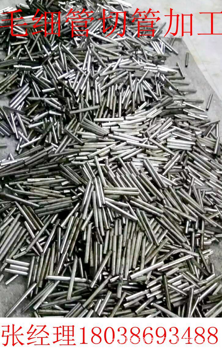6毛細管切管加工