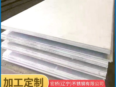 304不銹鋼板食品級 sus304不銹鋼板 304鏡面不銹鋼板304l不銹鋼板