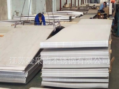 不銹鋼板 鏡面板 拉絲 熱軋板 冷軋板 材質 規格全 誠信銷售