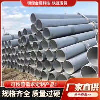 不銹鋼工業管 304 310S 316L 2205 2507 904L無縫管 規格齊全