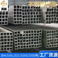 304不銹鋼焊管316L不銹鋼工業圓管 大口徑厚壁工業管無錫管材廠家
