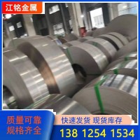 優質SUS304不銹鋼帶硬態301/201/316L不銹鋼板卷料軟態價格優惠