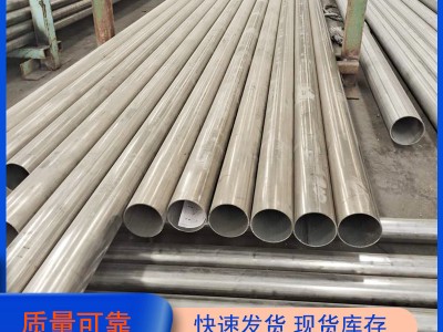 316L不銹鋼工業焊管 316不銹鋼管 供應不銹鋼管 規格全