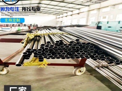 專業定制316L高精度毛細管折彎加工 精密毛細管退火焊接打彎