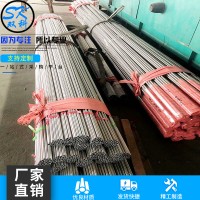廠家定制專業生產精密不銹鋼無縫鋼管 去內毛刺厚壁焊管批發定制