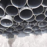 誠信出售 不銹鋼工業焊管