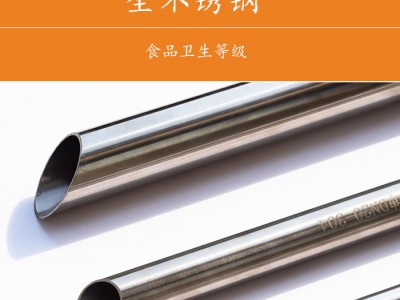 湖南食品級(jí)不銹鋼水管 薄壁不銹鋼水管 304自來水管生產(chǎn)廠家