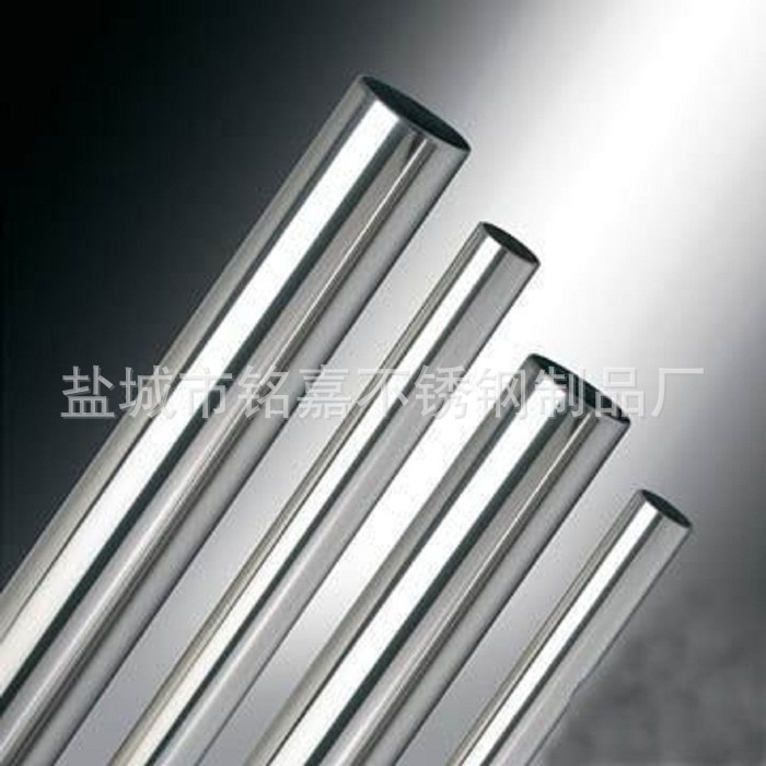 不銹鋼無(wú)縫_副本