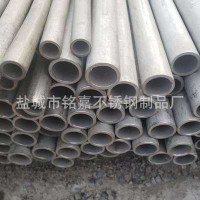 銘嘉不銹鋼制品 廠家銷售 不銹鋼321無縫管