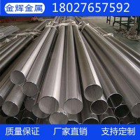 深圳304 201 316工業不銹鋼管 薄壁 厚壁 小口徑不銹鋼管 毛細管