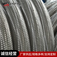不銹鋼編織網套耐高溫保護網套電焊網不銹鋼軟管波紋管網套