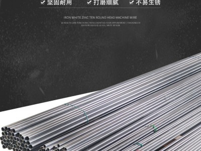 不銹鋼304廠家直供316L直管恒冠定制不銹鋼管有縫管焊管量大從優