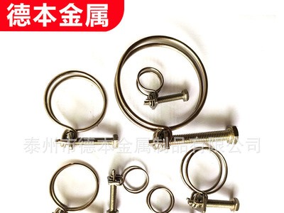 廠家直售201 304不銹鋼卡箍 雙鋼絲喉箍 鋼帶箍抱箍 現(xiàn)貨批發(fā)