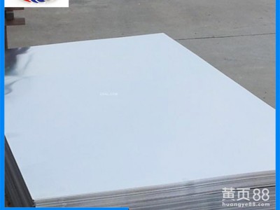 東莞7A09鋁板/棒厚度1.0mm超大板供應 7A09-T651鋁板加工不變形