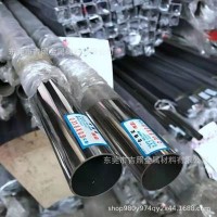 廠家定制無縫薄壁304不銹鋼管 衛生級給水供氣國標304不銹鋼管